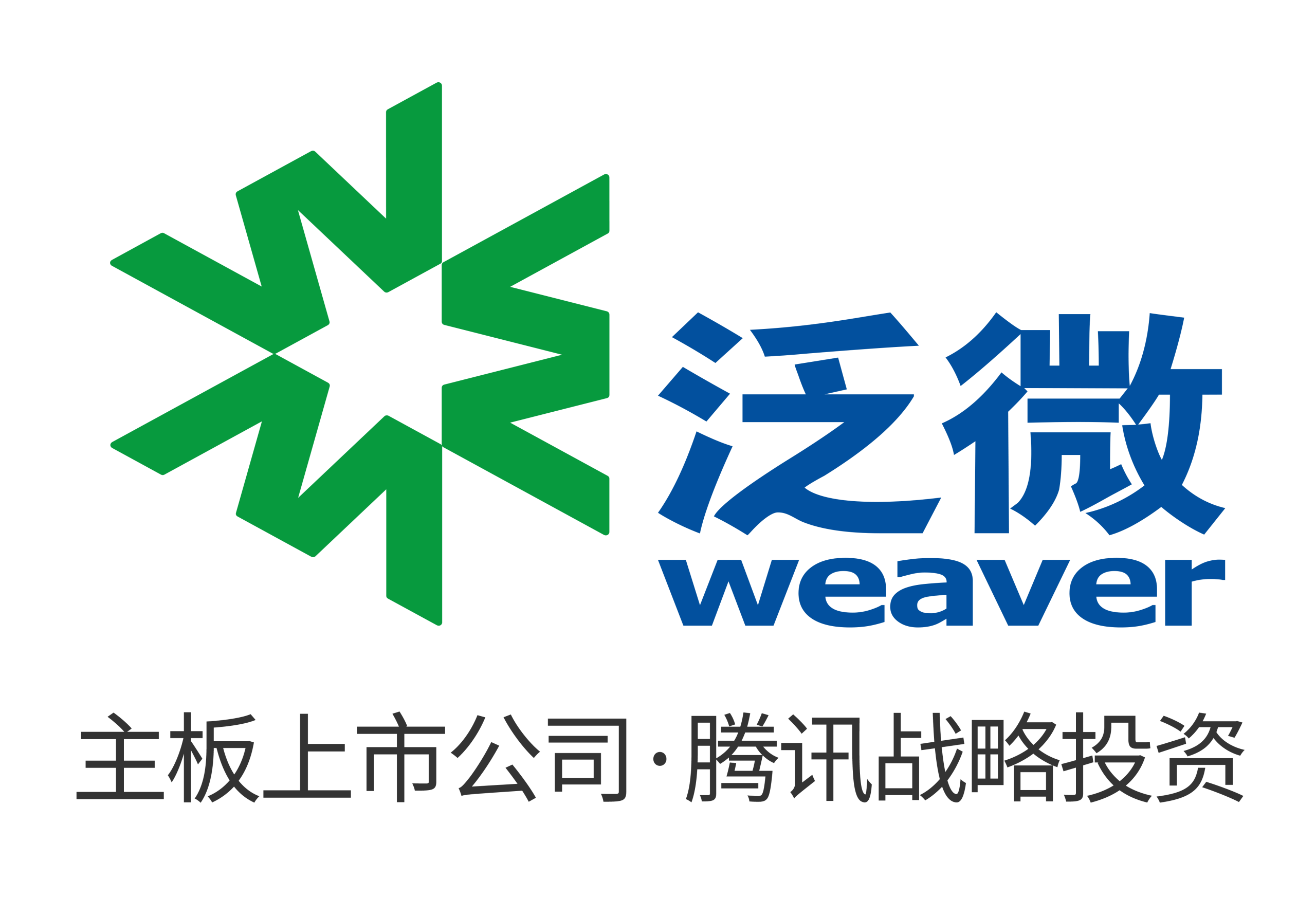 泛微北方运营中心